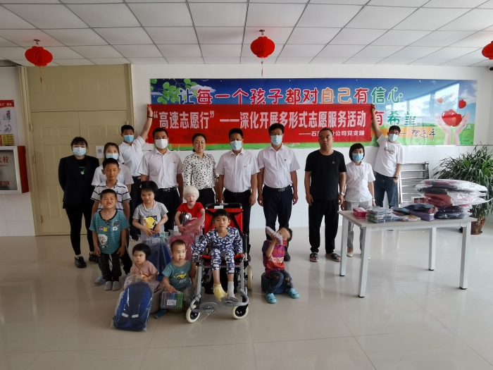 燕赵驿行石家庄分公司开展“高速志愿行”慰问志愿活动3