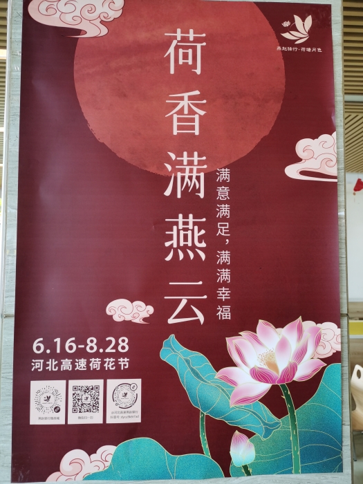 QQ图片20210616132257