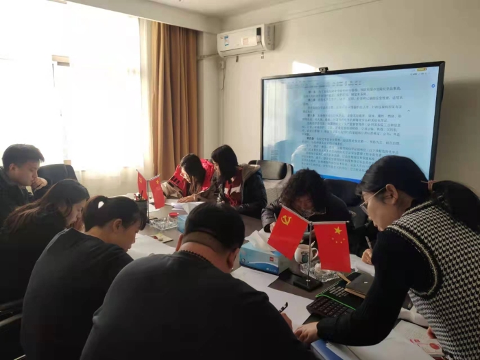 安全培训 安全培训
