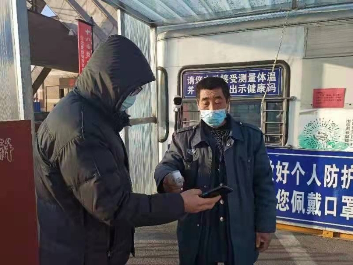 微信图片_20220202153839