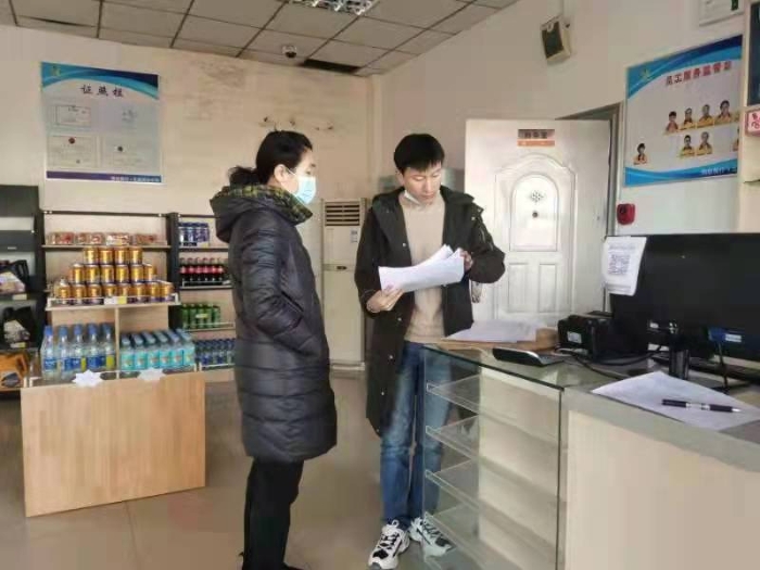微信图片_20220217110513