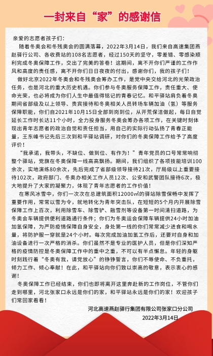 改2 改2
