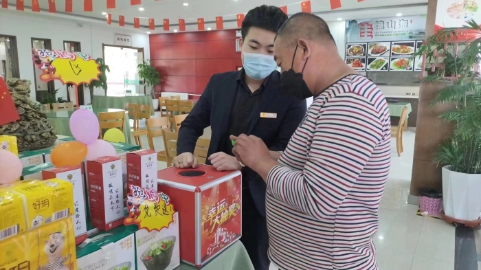微信图片_20220505115144