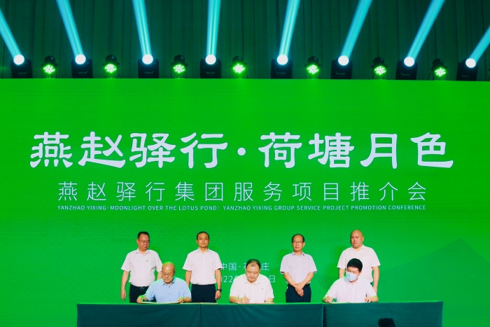 微信图片_20220722190638
