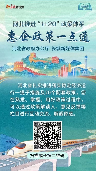 微信图片_20220825101418