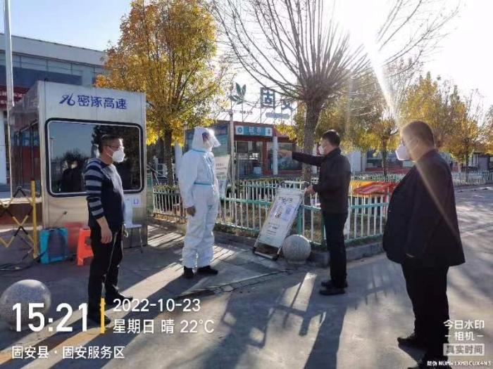 1微信图片_202210270941301