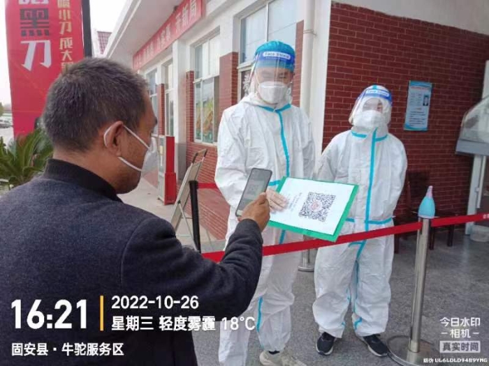 2微信图片_20221027094149