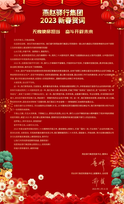 mmexport1674222324045