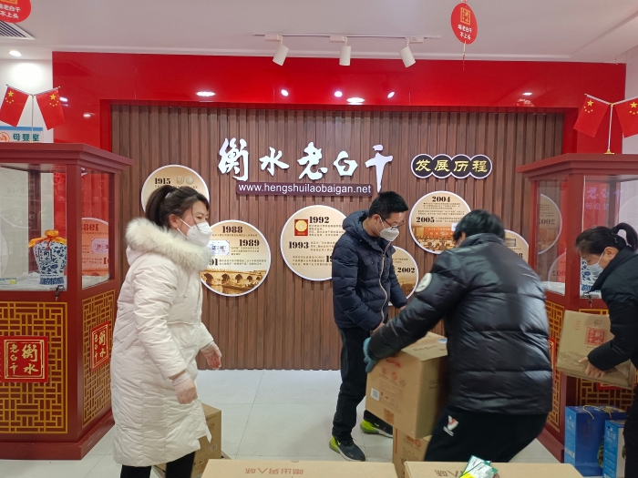 微信图片_20230202090148