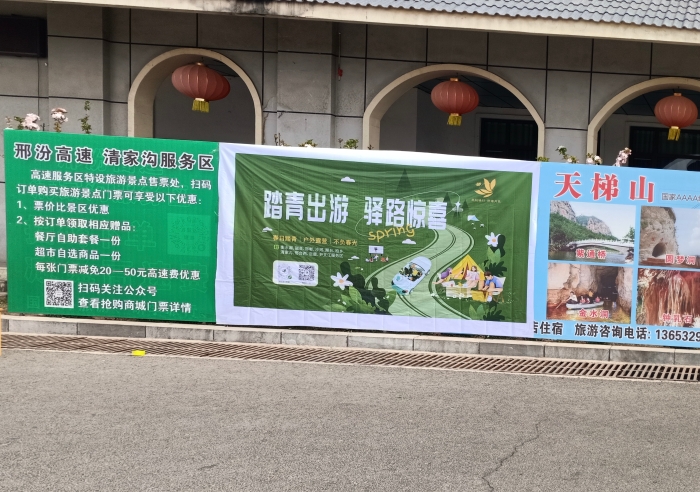 微信图片_20230401112709