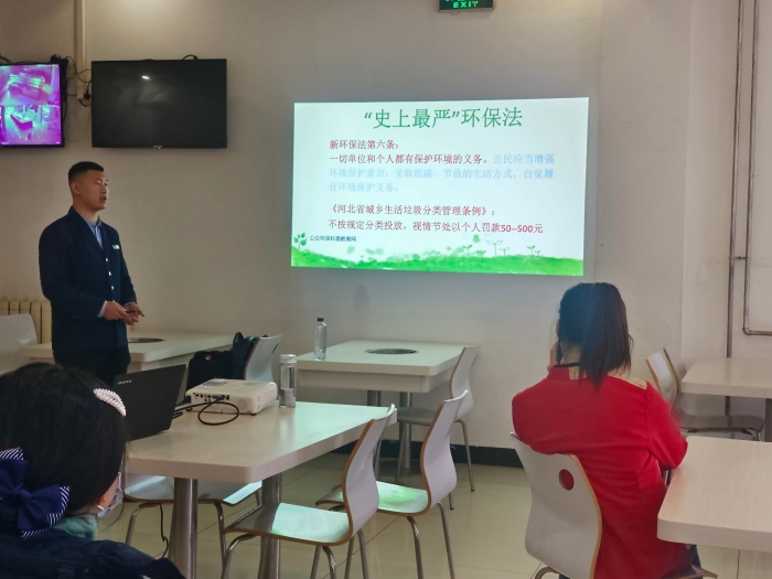 4.4沧州东服务区开展环保培训