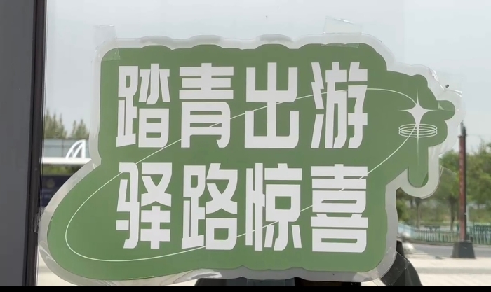 微信图片_20230417110945