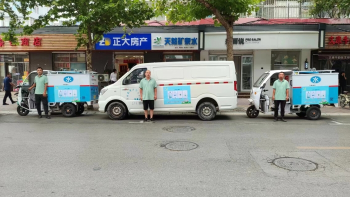 微信图片_20230728101811