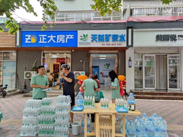 微信图片_20230728101812
