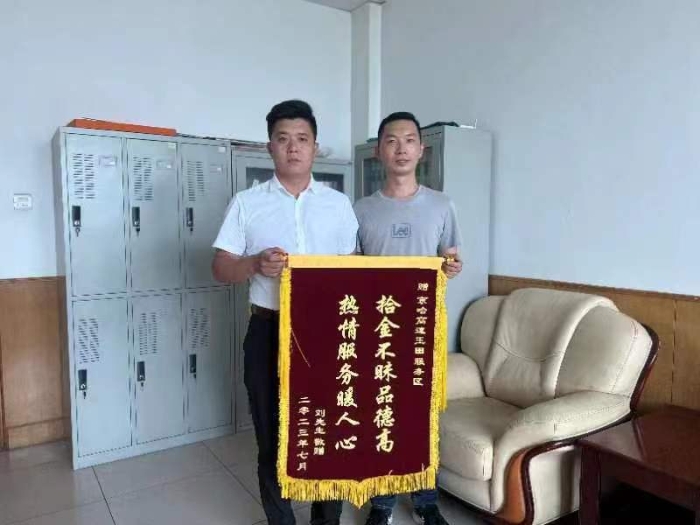 微信图片_20230730171118