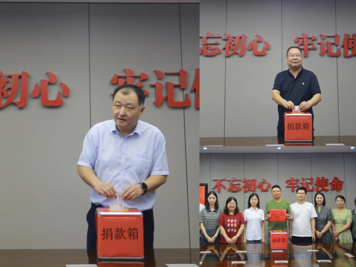 微信图片_20230817181157