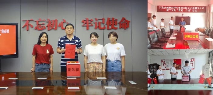 微信图片_20230817181150