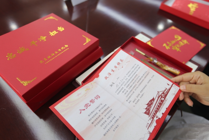 微信图片_20230927183350