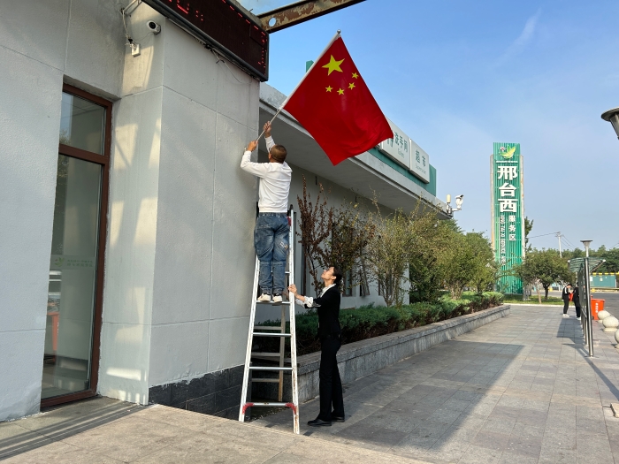 微信图片_20230929112000