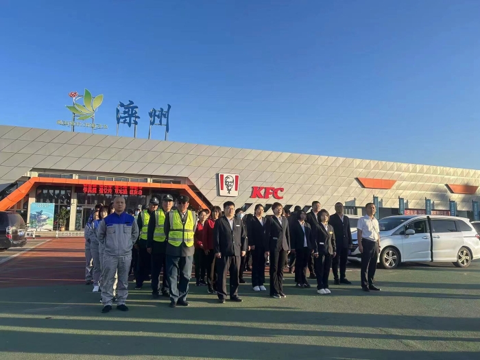 微信图片_20231001092036