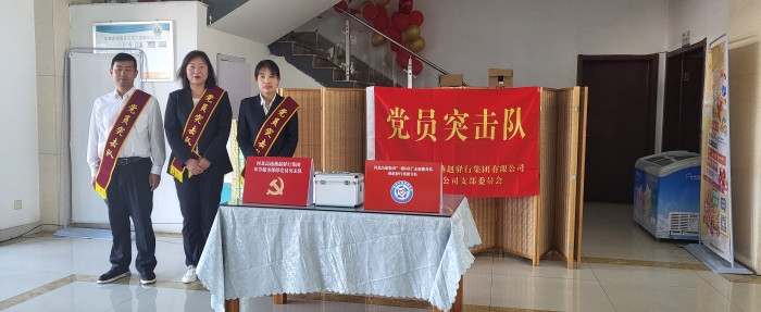 微信图片_20231001111948