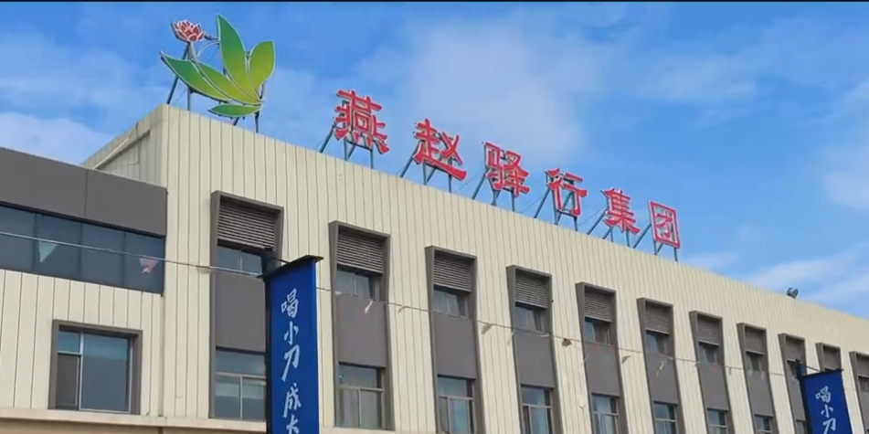 2023年度工作总结