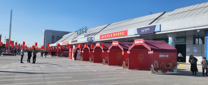 微信图片_20240124163049