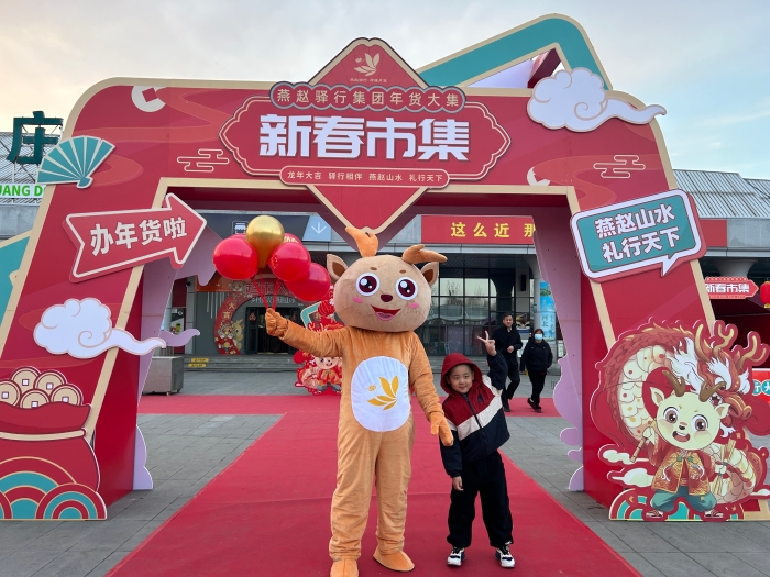 微信图片_20240218091618