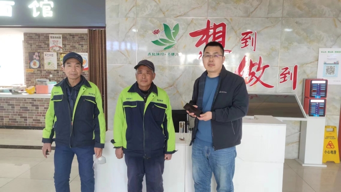 微信图片_20240318173719 微信图片_20240318173719