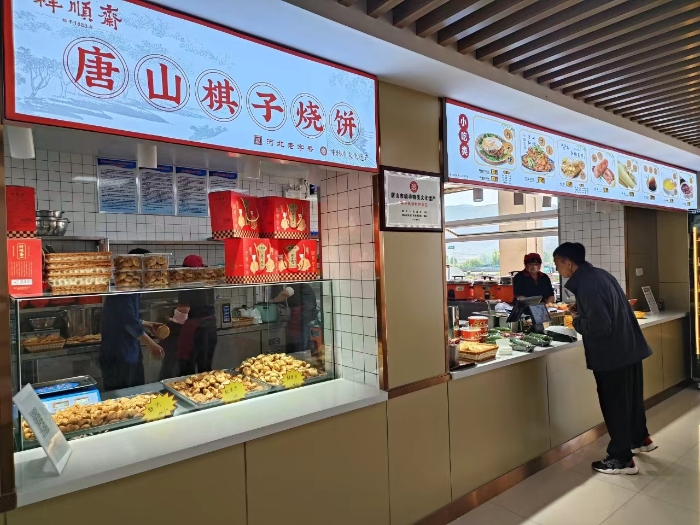 微信图片_20240501114249 微信图片_20240501114249