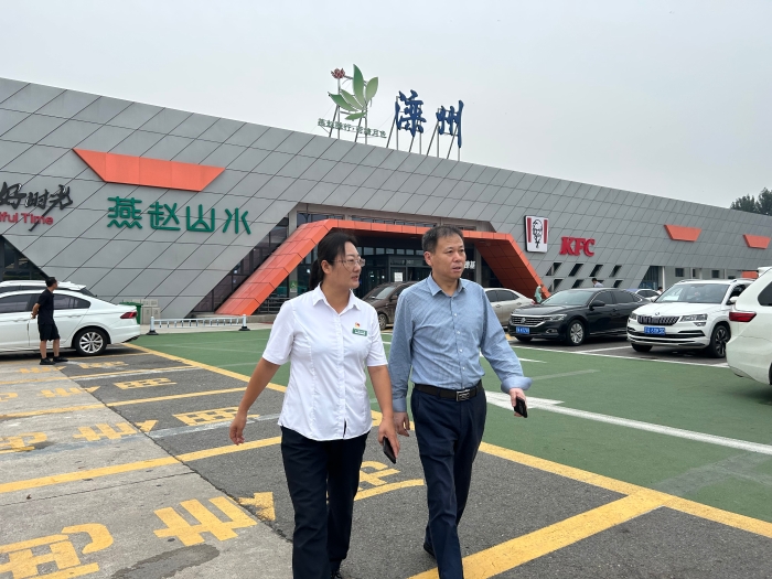 微信图片_20240808165024