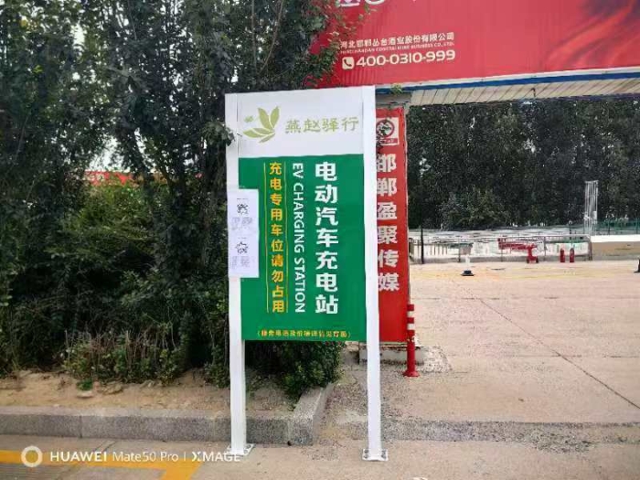 微信图片_20240914165601