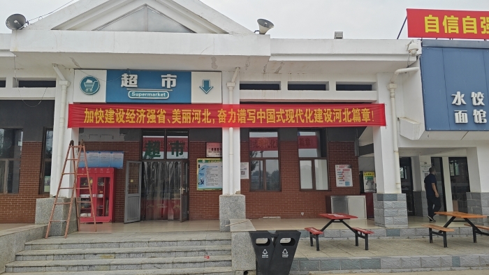 微信图片_20240926144307 微信图片_20240926144307