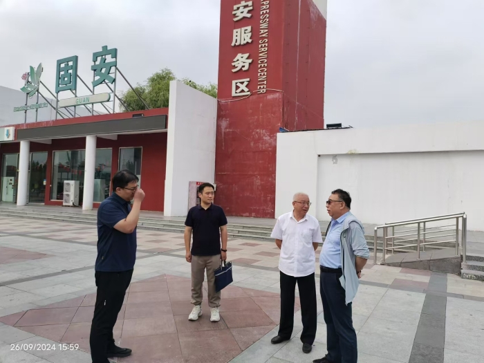 微信图片_20240926192547