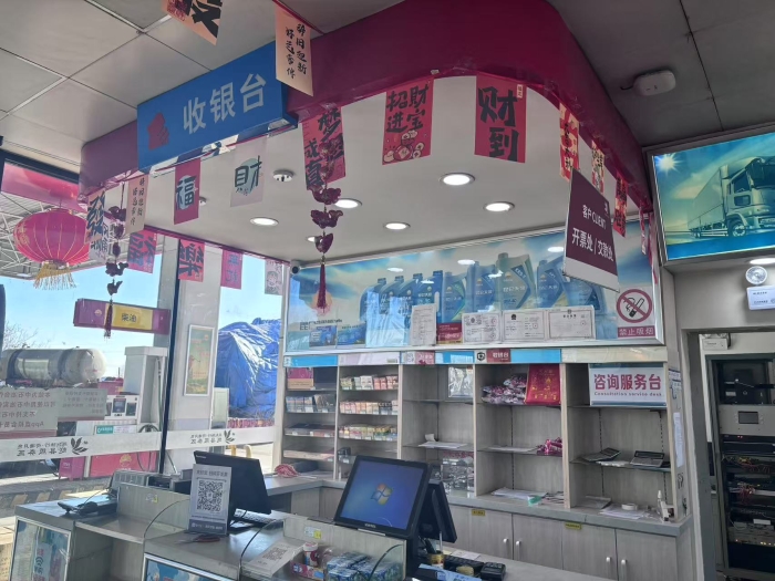 微信图片_20250114150128