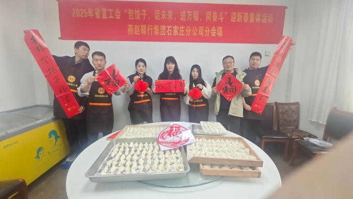 微信图片_20250121142744