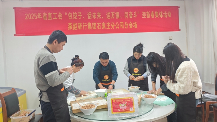 微信图片_20250121143226