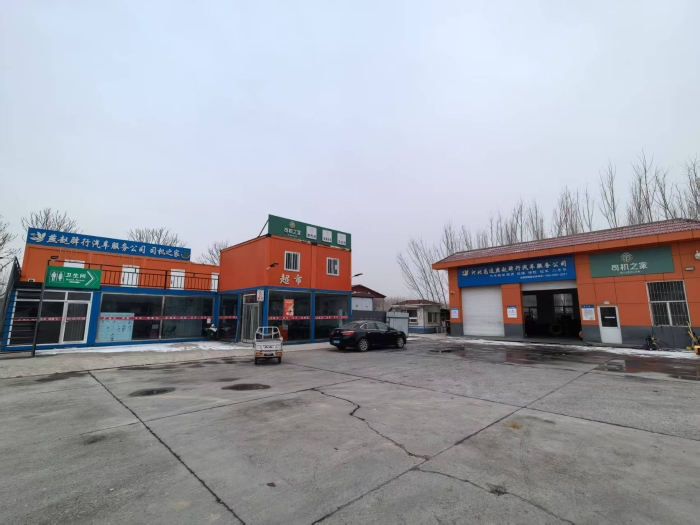 微信图片_20250126161649