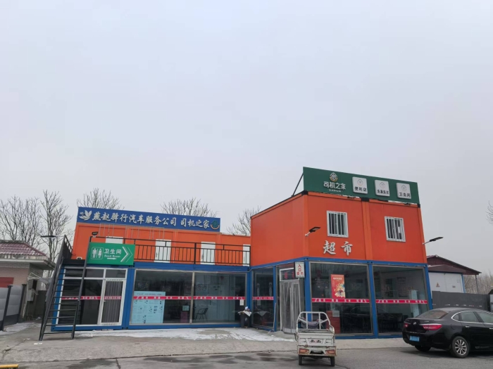 微信图片_20250126161657