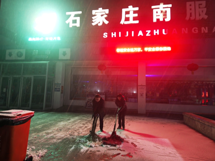微信图片_20250126173247
