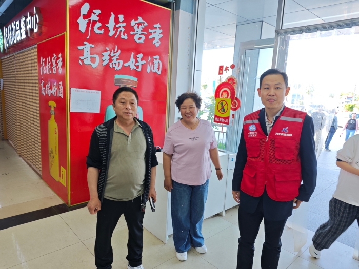 微信图片_20250501182357