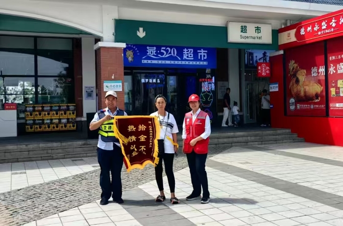 微信图片_20250504221154