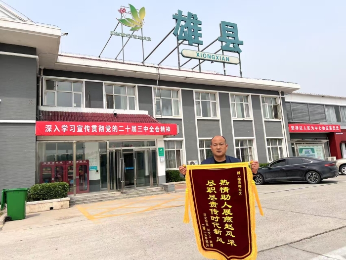 微信图片_20250508102834