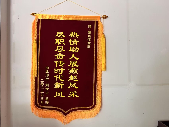 微信图片_20250507111543