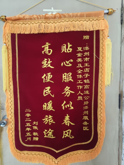 微信图片_20250508171950