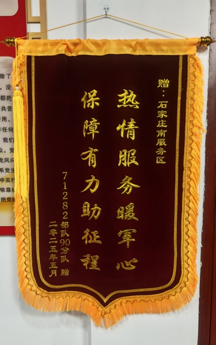 微信图片_20250512175906