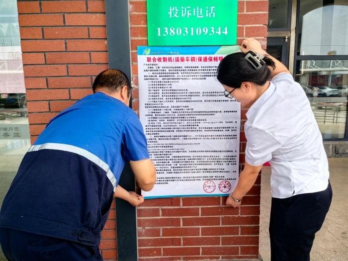微信图片_20250605165929