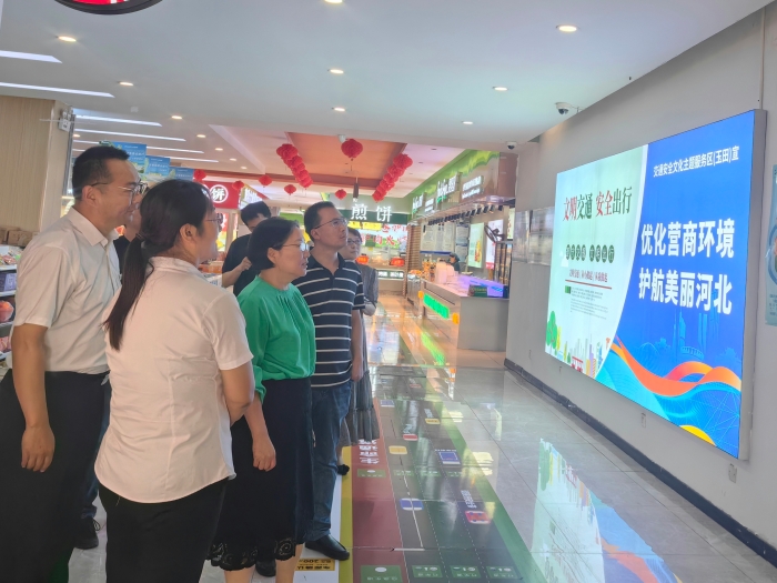 微信图片_20250618170410
