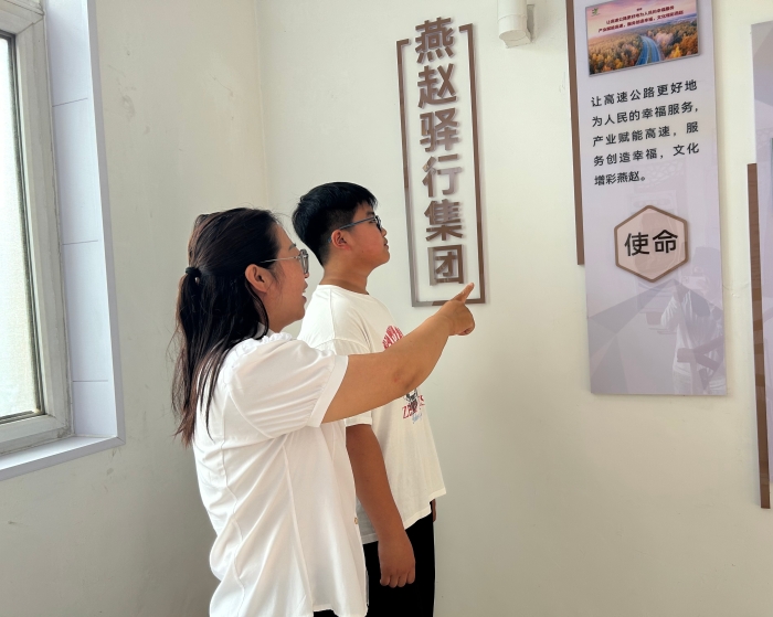 微信图片_20250620113749