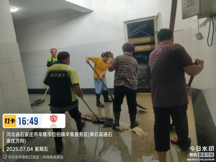 微信图片_20250711190035